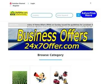 24X7Offer.com(24X7offer) Screenshot