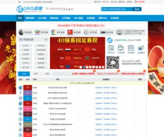 250TV.com(250影视网) Screenshot