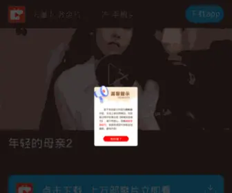 250YY.com(250YY小说网) Screenshot