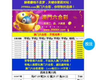 255111.com(该域名可以通过零零九域名交易中心（www.009.com）) Screenshot