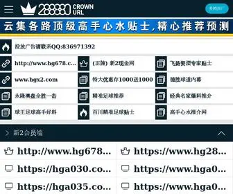 255550.net(新2会员手机版) Screenshot