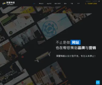 2558.cn(全国物流信息网) Screenshot