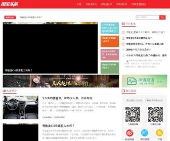 255850.com(缅甸百胜帝宝娱乐) Screenshot