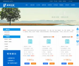 256DNS.com(256 DNS) Screenshot