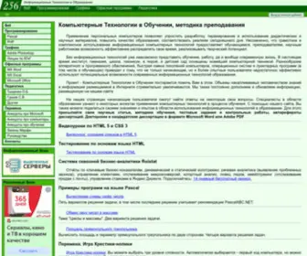 256.ru(Компьютерные) Screenshot