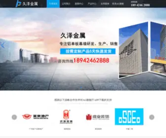 258253.com(AG旗舰厅APP下载) Screenshot