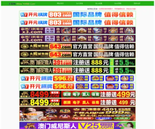 258960.com(缅甸百胜帝宝娱乐) Screenshot