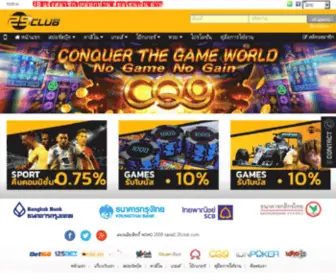 25Club.com(25 Club) Screenshot