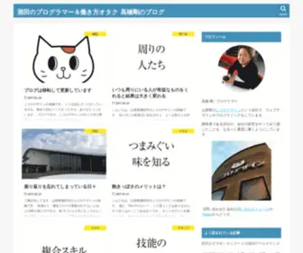 25Log.net(25 Log) Screenshot