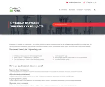 25Region.com(Главная) Screenshot