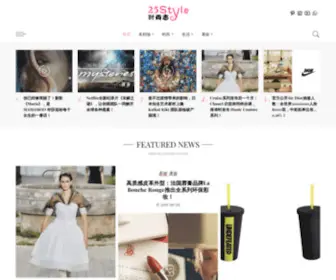25STyle.com(Fashion & Shopping) Screenshot