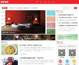 260369.com(缅甸百胜帝宝娱乐) Screenshot
