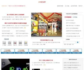 26067.cn(大牛时代APP) Screenshot