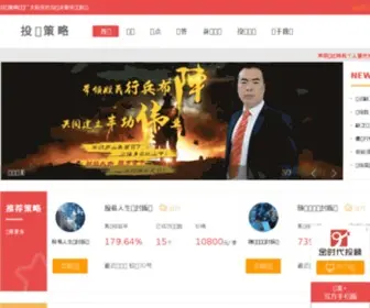 26368.com(免费图片空间) Screenshot