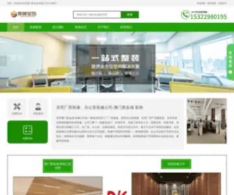 263PX.com(澳门黄金城网) Screenshot