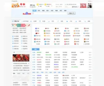265Daohang.com(265瀵艰) Screenshot