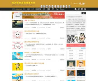 265Kong.com(孔嘟督.COM) Screenshot