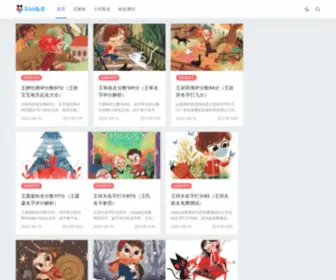 266128.com(266起名网) Screenshot