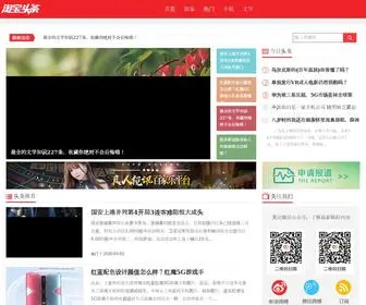 266719.com(缅甸百胜帝宝娱乐) Screenshot