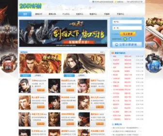 266Wan.com(传奇网页游戏) Screenshot