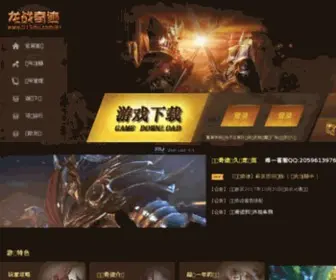 26907.com(博客群发) Screenshot