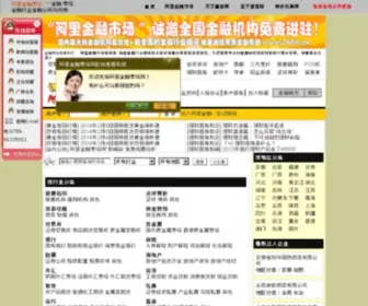 26FM.cn(越大投资股票配资平台) Screenshot