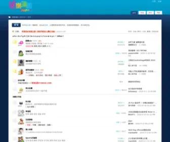 26Fun.com(娛樂滿紛 26FUN) Screenshot