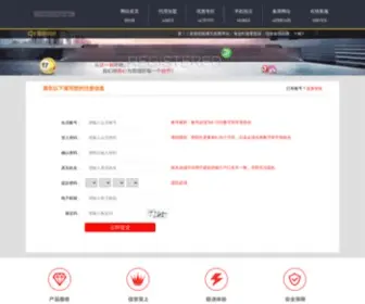 26III.com(360杀号汇总) Screenshot