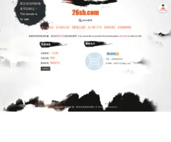 26SH.com(100% satisfaction guaranteed on every domain we sell. 30) Screenshot