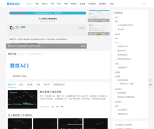 27110.cn(股票怎么玩) Screenshot