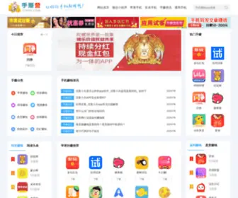 27434.com(手赚营) Screenshot