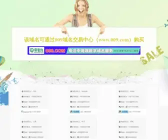 2770.com(明慧广播电台) Screenshot