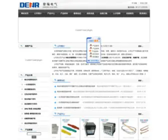 27879260.com(乐清登瑞电气有限公司) Screenshot