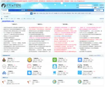 27Cat.com(27CaT论坛) Screenshot