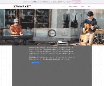 27Market.jp(毎月第一土曜に行われる「志木アート縁市」では地元) Screenshot