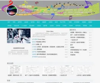 27Meng.com(中国曲谱网乃) Screenshot