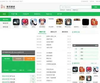27TW.com(贪玩游戏网) Screenshot