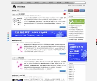 27Ying.com(黑鹰游戏网) Screenshot