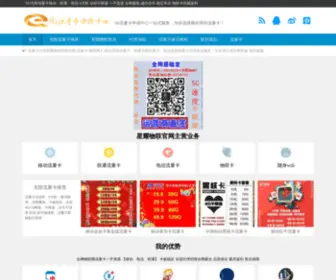 27YM.com(27商业源码网) Screenshot