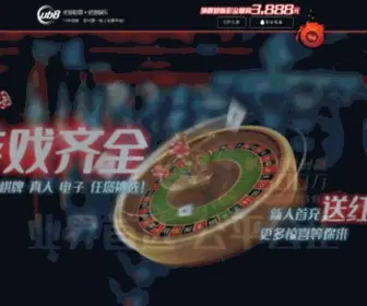 280.org.cn(优游网) Screenshot
