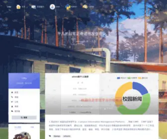 282931.xyz(个人学习记录) Screenshot