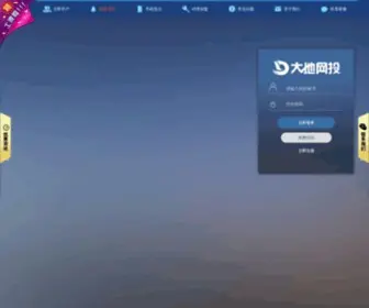 286ER.com(海外站长交流) Screenshot