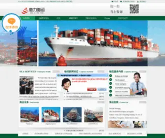 28DW.com(微力贸易代理公司) Screenshot