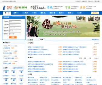 28Hotel.com(南京市宾馆评价) Screenshot