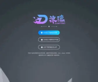 28LM.com(28广告联盟) Screenshot