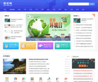 28LY.com(朗优网) Screenshot