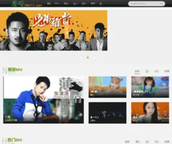28MTV.com(28MTV搜服网) Screenshot