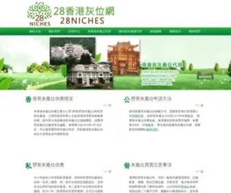 28Niches.com(28 Niches) Screenshot