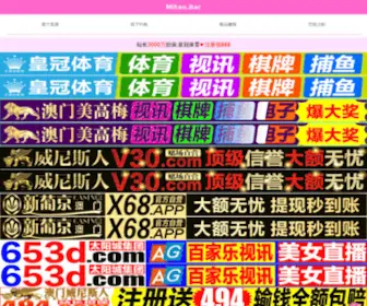 28P9.com(宏达财税有限公司) Screenshot