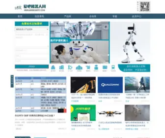 28Robot.com(爱吧机器人网) Screenshot